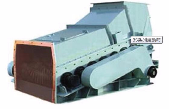 波動(dòng)篩部件損壞應(yīng)如何防治呢？